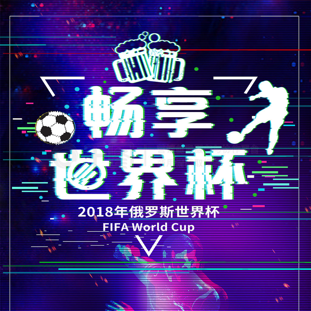 曼联而言