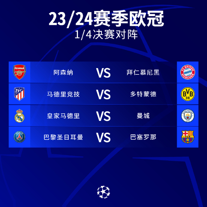 出他的