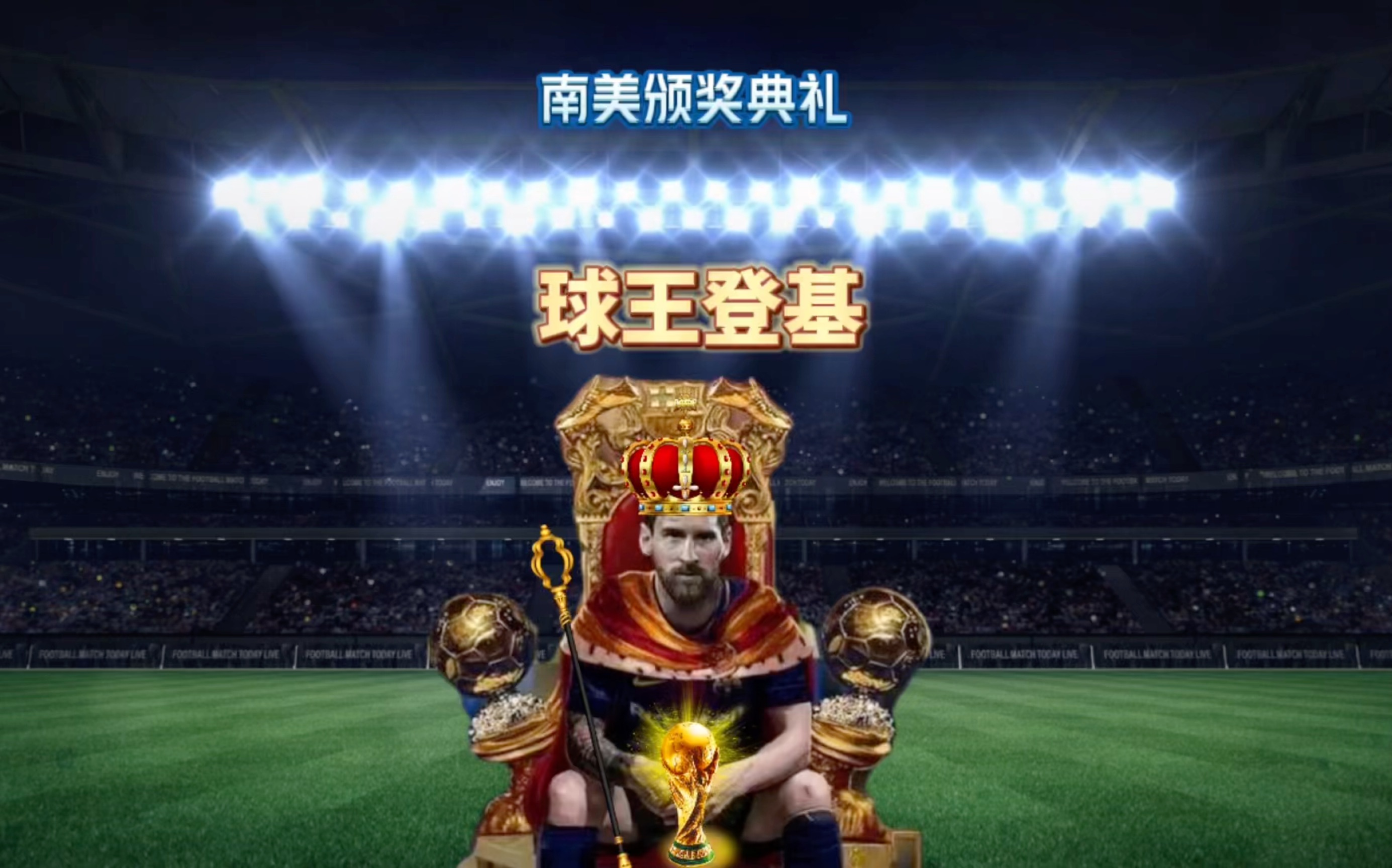 大这是我