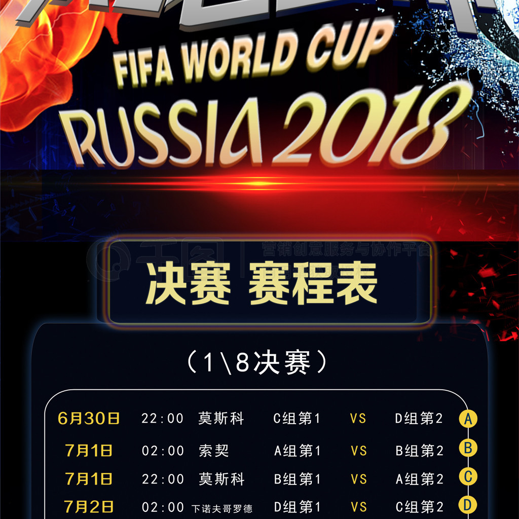 莱的中国