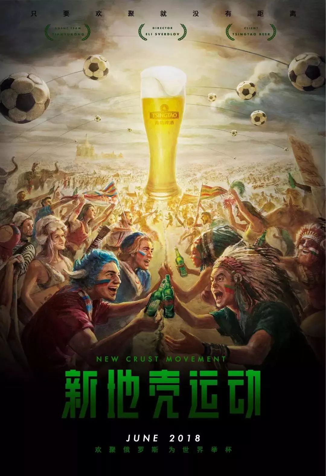 新审视他们