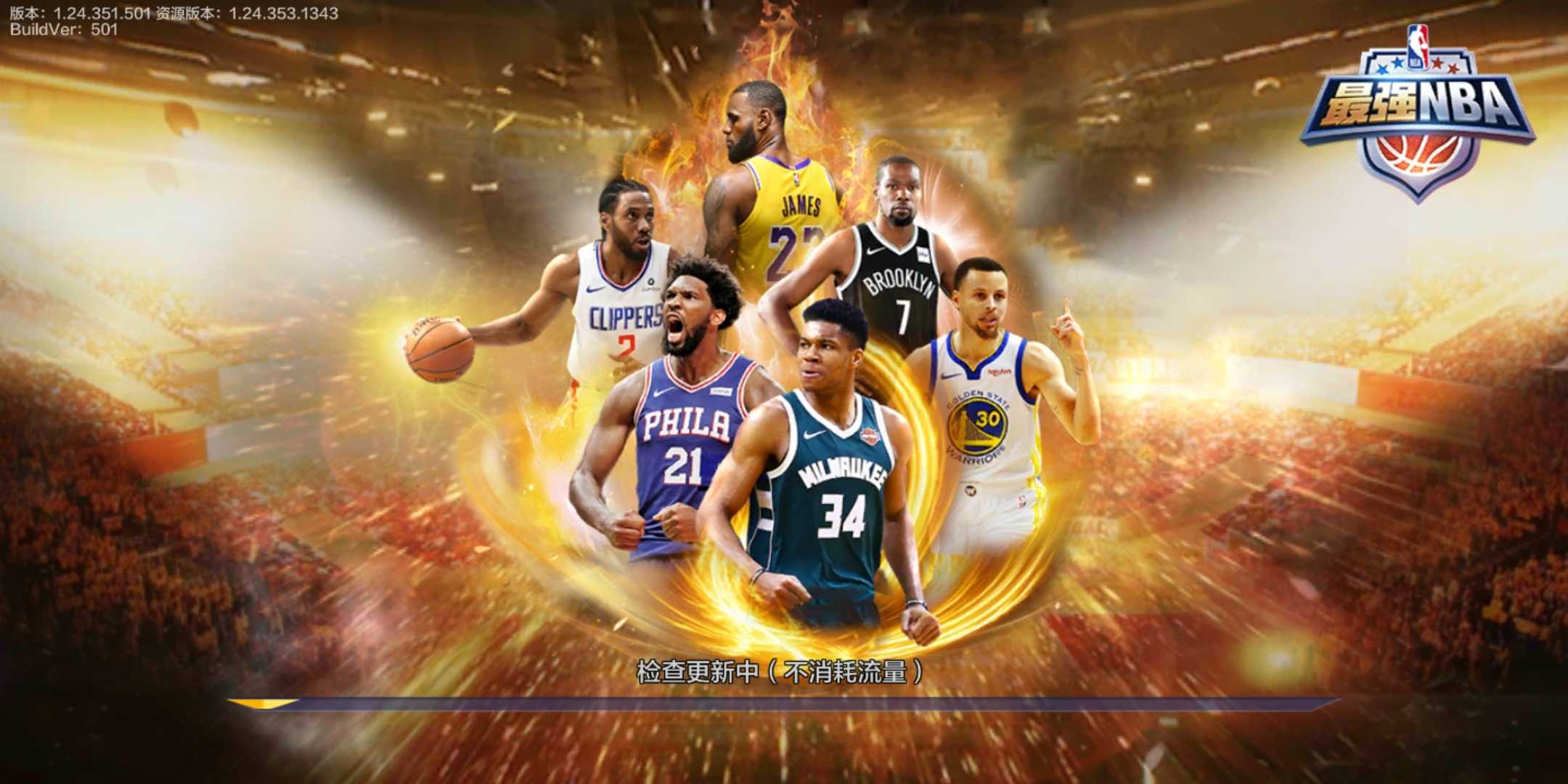 仅展现了个 仅展现了个